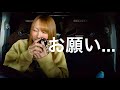 【仲間募集】ローモバ参戦することになったので、力を貸してください！！