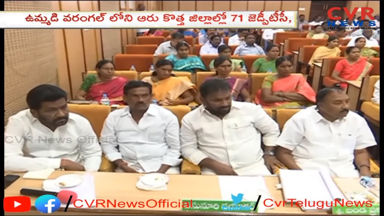 Arrangements Set for ZPTC ,MPTC Elections in Warangal District | CVR News