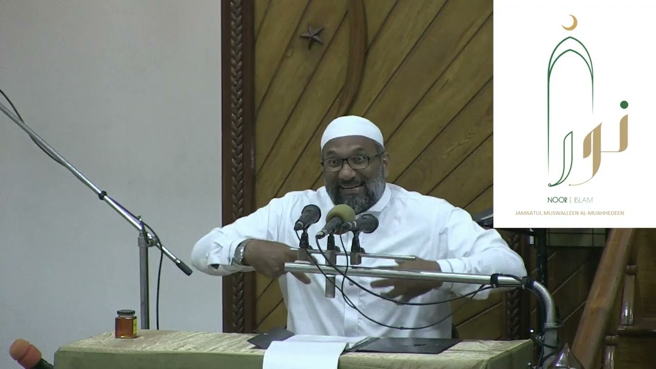 Surah Mulk- Ramadhan Day 8