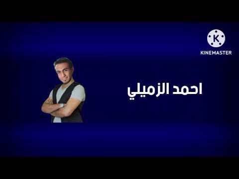 إعلان حفل اطفال ومواهب في مسقط 2010