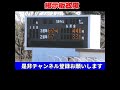 【現場収録】掲示板が故障で一部表示がされません