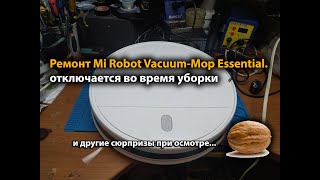 :  Mi Robot Vacuum-Mop Essential.    