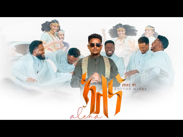 Doctor Wina  - Alena | አለና - New Ethiopian Tigrigna Music 2024 [Official Video] class=