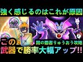 【ドラクエウォーク】これをすれば一気に楽になります!!　闇の覇者りゅうおう攻略と急浮上したリリース初期武器の使い方!!【魔王覚醒】【失われし復活の呪文】