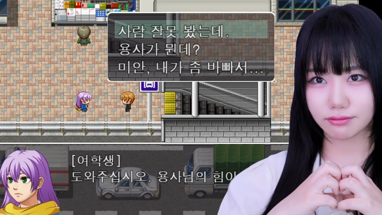 평범한 고교생인 내가 세계를 구할 용사라고? [어쩌면 용사]