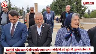 Şamaxıda Şəhid Ağacan Cəbrayılovun ad günü qeyd olunub