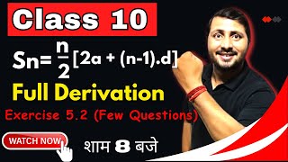 Arithmetic Progression Class 10 | Maths Chapter 5 | Full Chapter/Exercise/Formula/Sum Formula Of AP