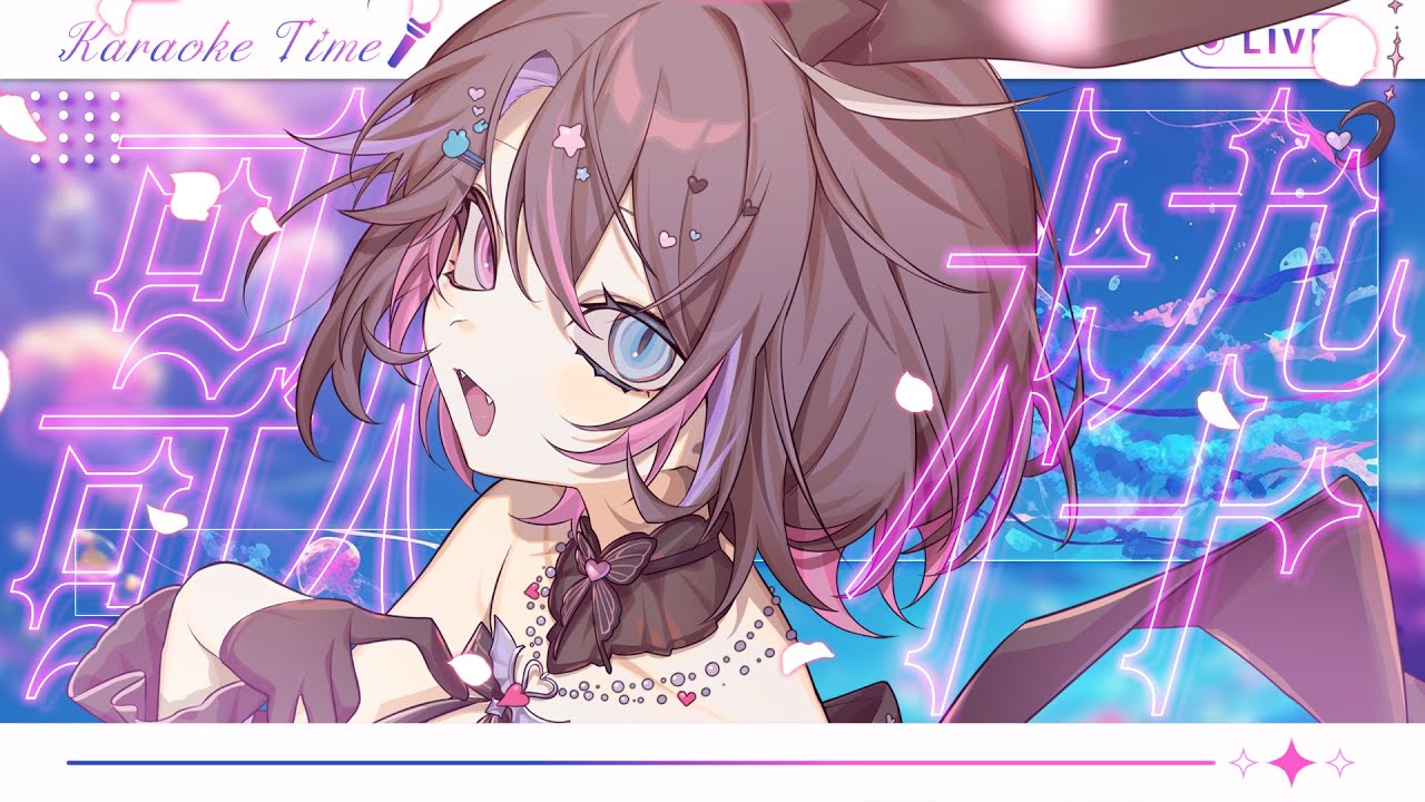 【 歌枠/Karaoke 】2H限定歌枠🦋同接222達成🦋リクエストOK!ルーレット歌枠🎲【バツ子/Vtuber】#邂逅バツ子チャン