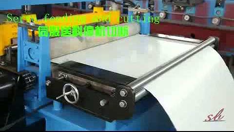 40m/min high speed roll forming machine