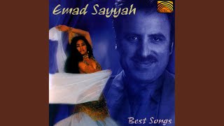 Lah (No) - Emad Sayyah