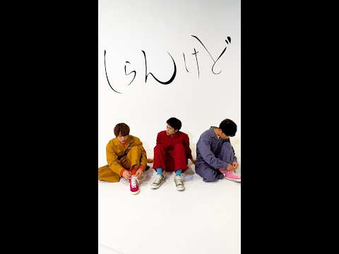 ジャニーズWEST - ジャニーズwest ぶらさげるヤツ 中間淳太 神山智洋 mixed juice ジャニーズWEST - ジャニーズwest ぶらさげるヤツ 中間淳太 神山