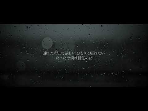 「RING」 B'z Cover