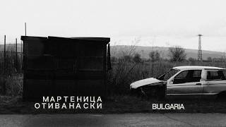 Ski Trip Bulgarie - 2026