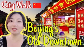 Exploring Beijing's Old Downtown: A City Walk Along Ancient Streets | Shichahai | Nanluoguxiang