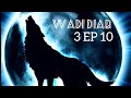 Wadi diab 3 EP 10