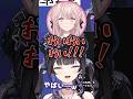 Y4T4の頭悪い…？感動のお題で特大トロール回答 #にじさんじ #千凛あゆむ #切り抜き #Y4T4 #garticphone #shorts