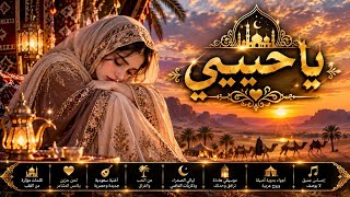 ذكريات حب ما تنسى     أغاني حزينة خليجية      - اسمعها