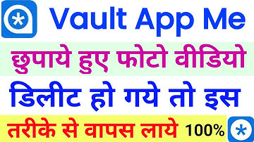 How to recover deleted photos from Vault app