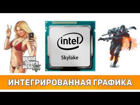 Video: Najlepšie A Najrýchlejšie Peniaze Na Herné CPU Si Môžete Kúpiť: Intel Core I7 6700K