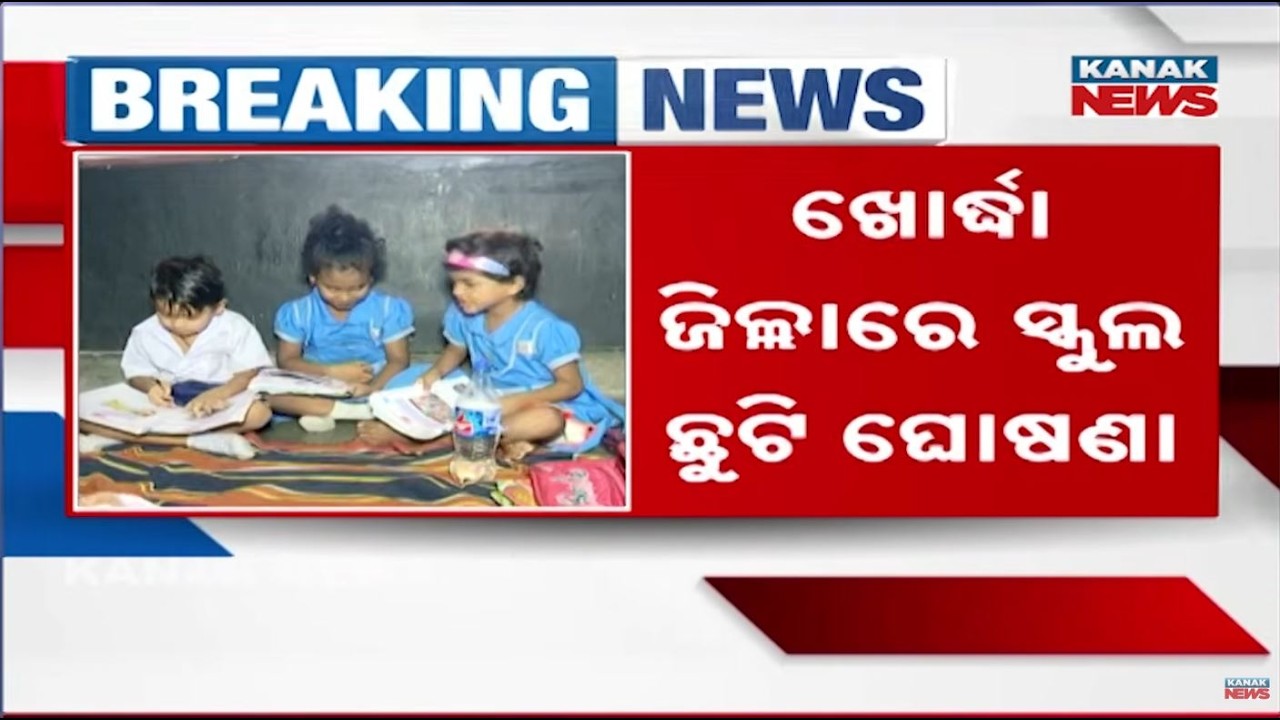 Schools Closed in Khordha from April 20 to 23!