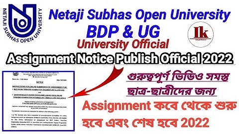 [ NSOU BDP & UG Assignment Notice Publish Official 2022 ] BDP & UG Assignment Notice Publish 2022