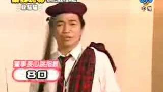 周日八點黨20070204 part6