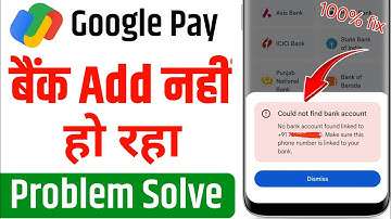 Could Not Find Bank Account in Google Pay | google pay no account found problem fix 2025 me