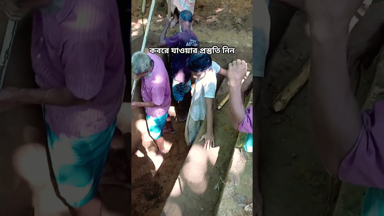 কবর মানুষের কাছে পাঁচটি জিনিসের জন্য অনুরোধ করে #foryou...islamictalk