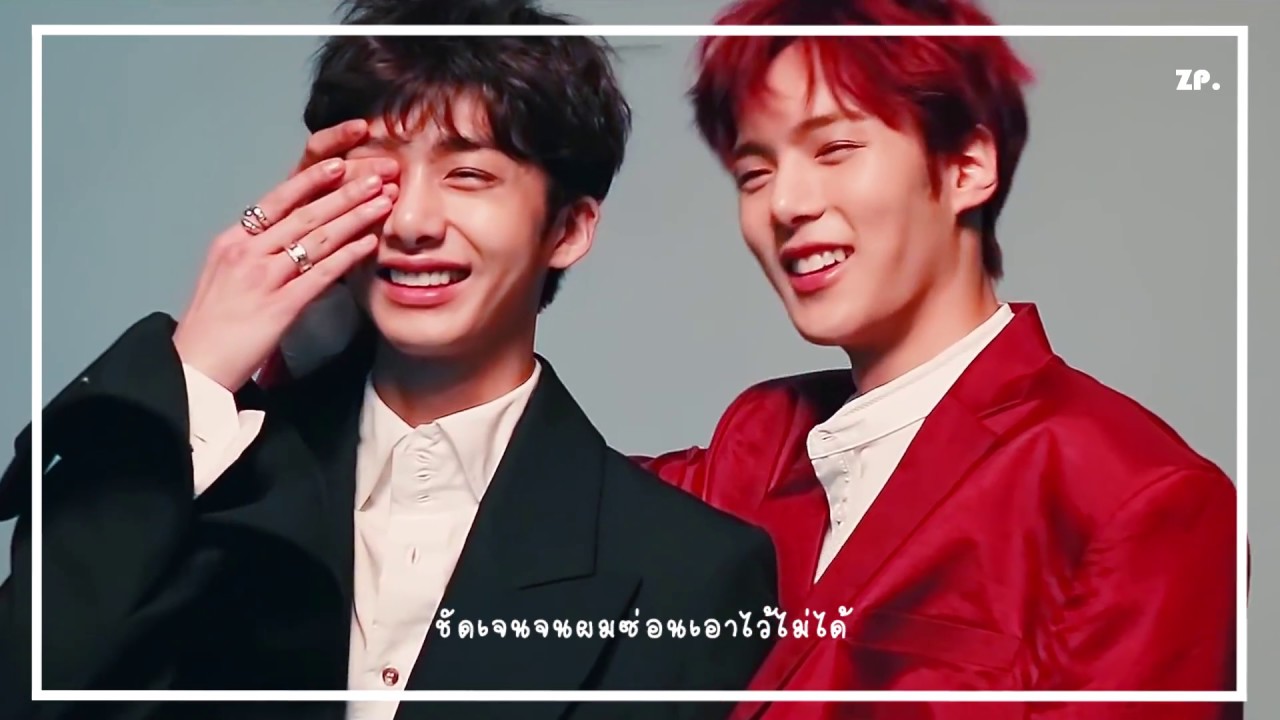 | monsta x | 사랑에 빠진 걸까요 • Hyungwon x Minhyuk • #hyunghyuk #ฮยองกี้