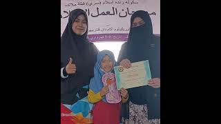 Mahrajan Amal Islami SKM 2022/2023 | Majlis Penyampaian Hadiah Bagi Pertandingan Peringkat Sekolah
