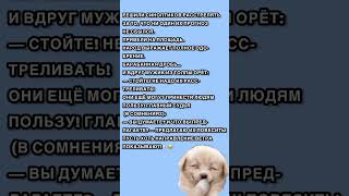 Синоптики тоже полезны 😅 #юмор #смехпродлеваетжизнь #анекдоты #шуточное #смешновидео #прикол #смех