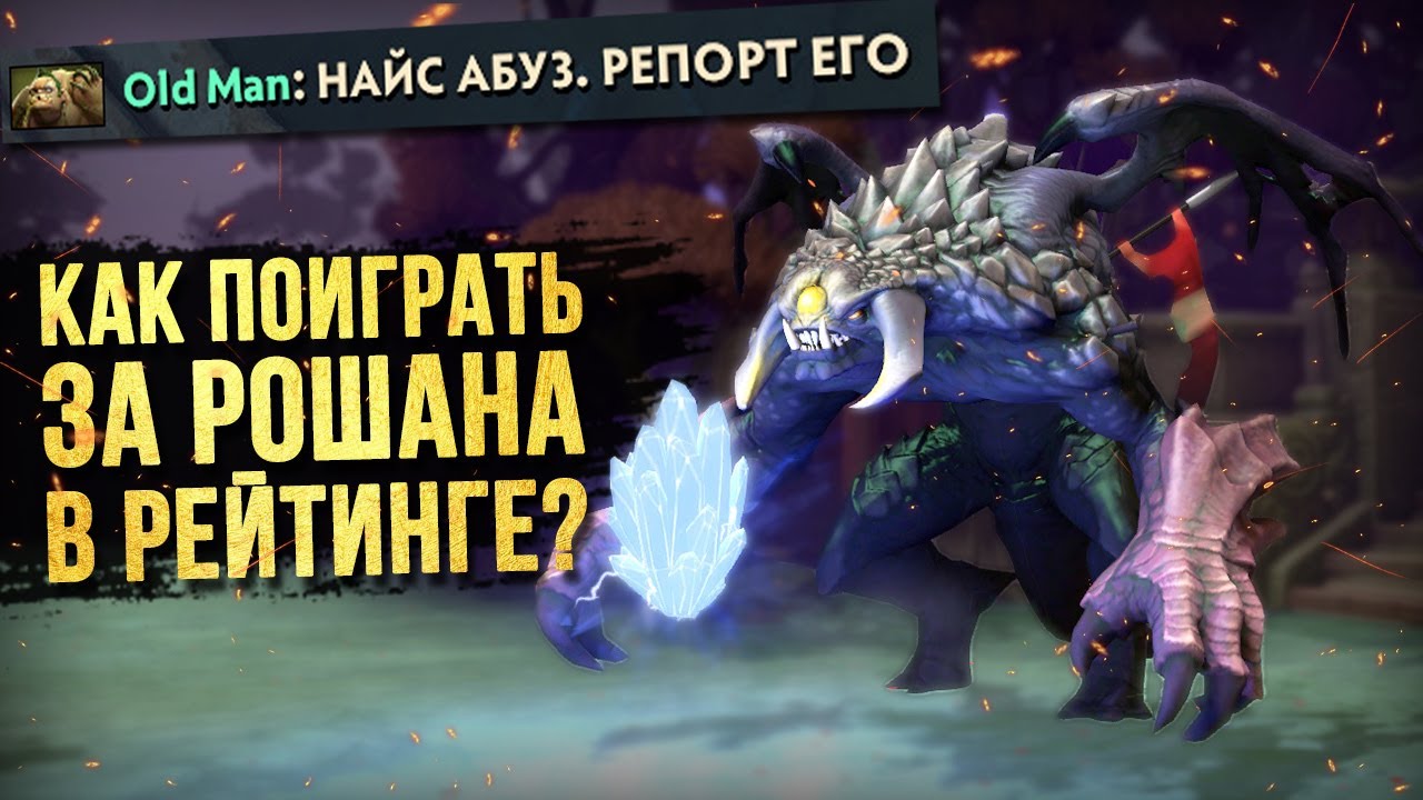 5 САМЫХ ЖЕСТОКИХ БАГОВ ЗА ВСЮ ИСТОРИЮ DOTA 2 [#4]
