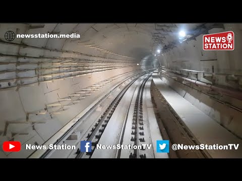 India's First Under-River Tunnel: A 105-Year Dream Realized for Kolkata | News Station