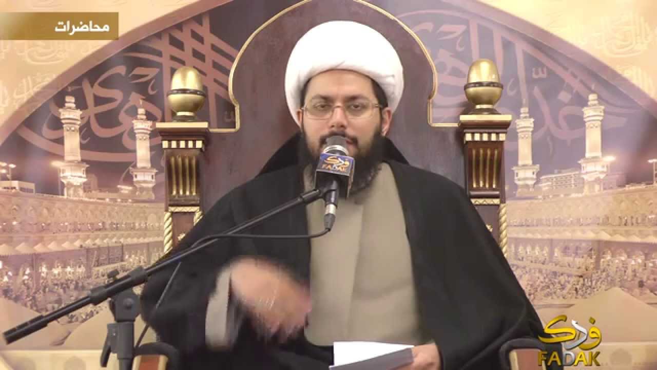 عدوى الآفة العمرية في محاباة الحاشية - الشيخ ياسر الحبيب