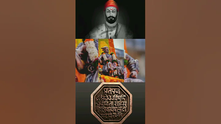 हृदयात माऊली रयतेस सावली स्थिती || हृदयात माऊली शिवाजी महाराज WhatsApp Status