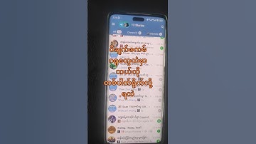 TTမှာတင်မဟုWechat Scan Gpထဲ ဘယ်လိုလိမ်ကျလဲ