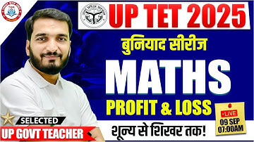 UPTET 2025 : Maths | Percentage, Maths Practice Set #8, UP TET Maths By Gyanendra Sir