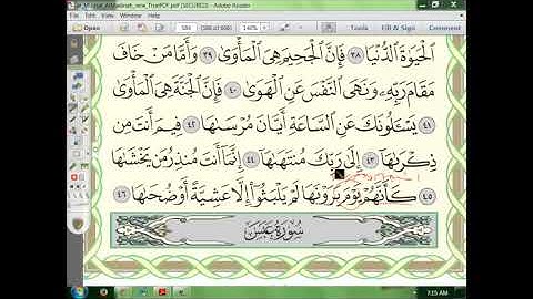 79 إعراب سورة النازعات  الجزء التاسع (9)