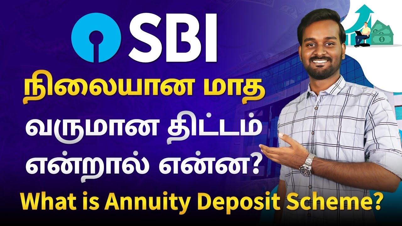 SBI Fixed Monthly Income Plan In SBI Annuity Deposit Scheme In SBI Fixed Monthly Income Plan In SBI Annuity Deposit Scheme In