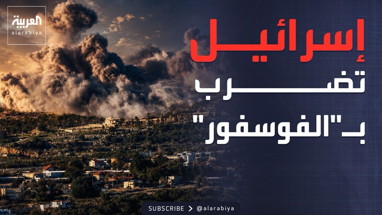 ������� ������ �������� ������ �� �����.. ������ ���� ������ ������� �� �����
 - نشر قبل 23 دقيقة