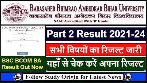 BRABU Part 2 Result 2021-24 Kaise Dekhe | Bihar University Part 2 Result 2023 Kaise Check Kare