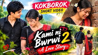 KAMI NI BWRWI #2 A LOVE STORY KOKBOROK SHORT VIDEO