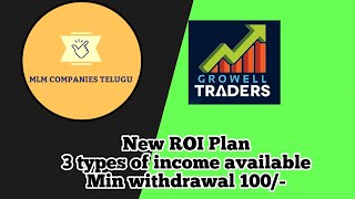 Growell traders full plan explained in telugu | MLM Companies Telugu