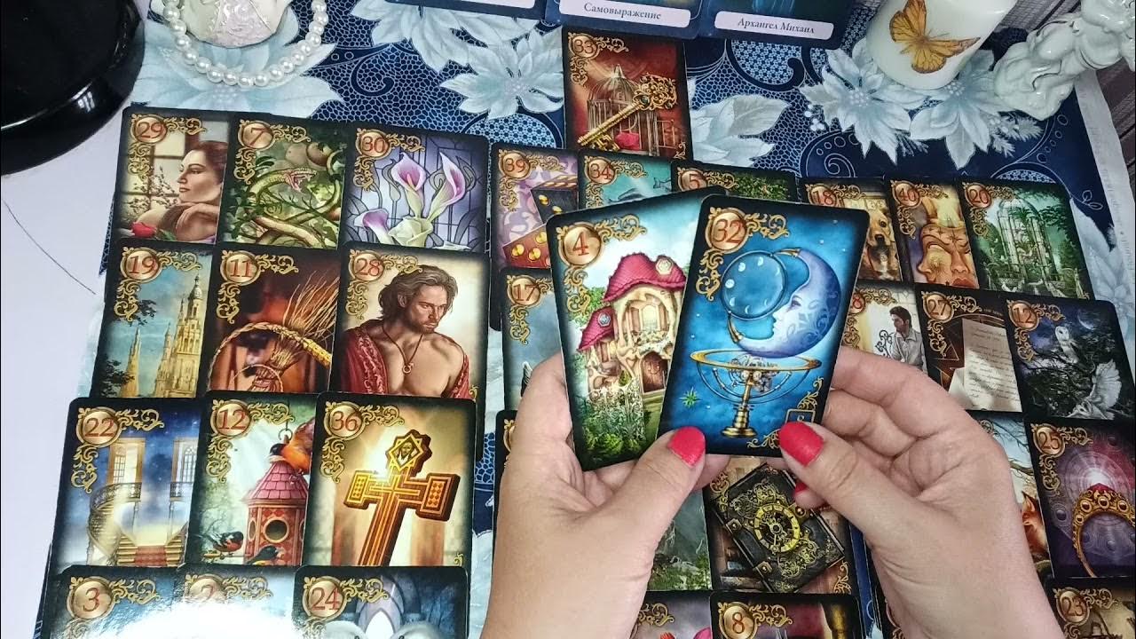 Таро жизни. Как будущее карты. Таро на ближайшие дни. Таро на ближайшие дни. Таро на ближайшие дни.