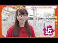 朝倉さやのひとり観光協会!懐かし見逃し編!沼津編 昭和の名曲「異邦人」を熱唱! 2016 09放送分 2019 08 20放送