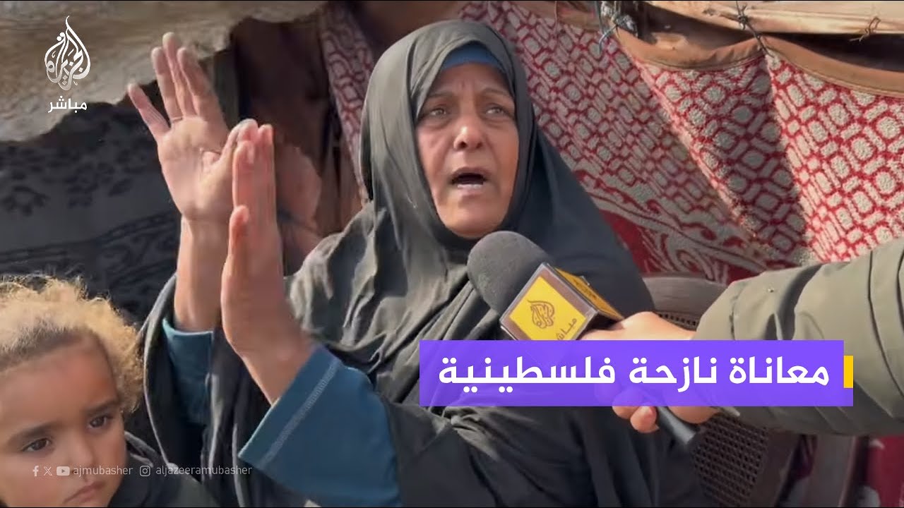 نازحة فلسطينية تروي بألم: أنا تلقيت الضربـة والخيمة وقعت على رأسي