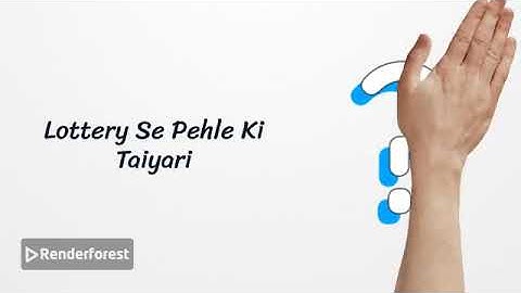 AMU Class 1 PART -1 Admissions: How Does the Lottery System Work? Full Information in English!