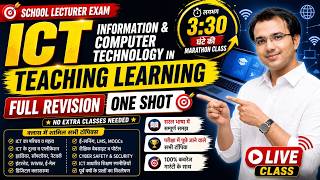 ICT| Information &amp; Computer Technology One Shot | Teaching &amp; Learning | School Lecturer Exam 