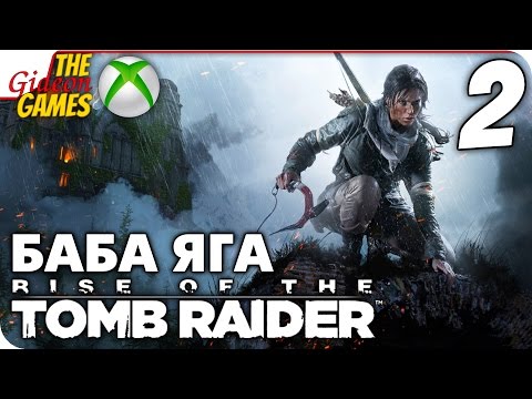 Video: Tomb Raiderin Baba Yaga DLC: N Nousu Ensi Viikolla