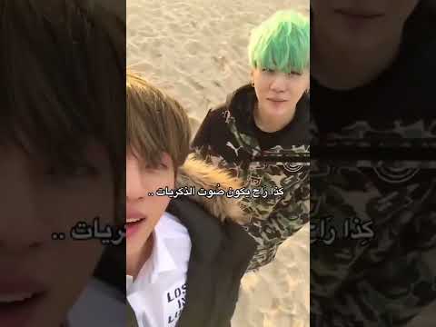 كذا راح يكون صوت الذكريات 